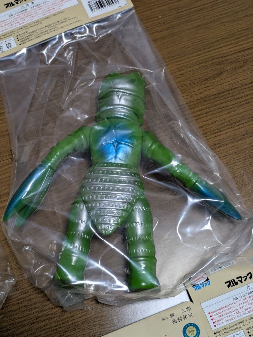 全5種 ブルマァク 怪獣シリーズ 昭和レトロカラー バルタン ゴモラ