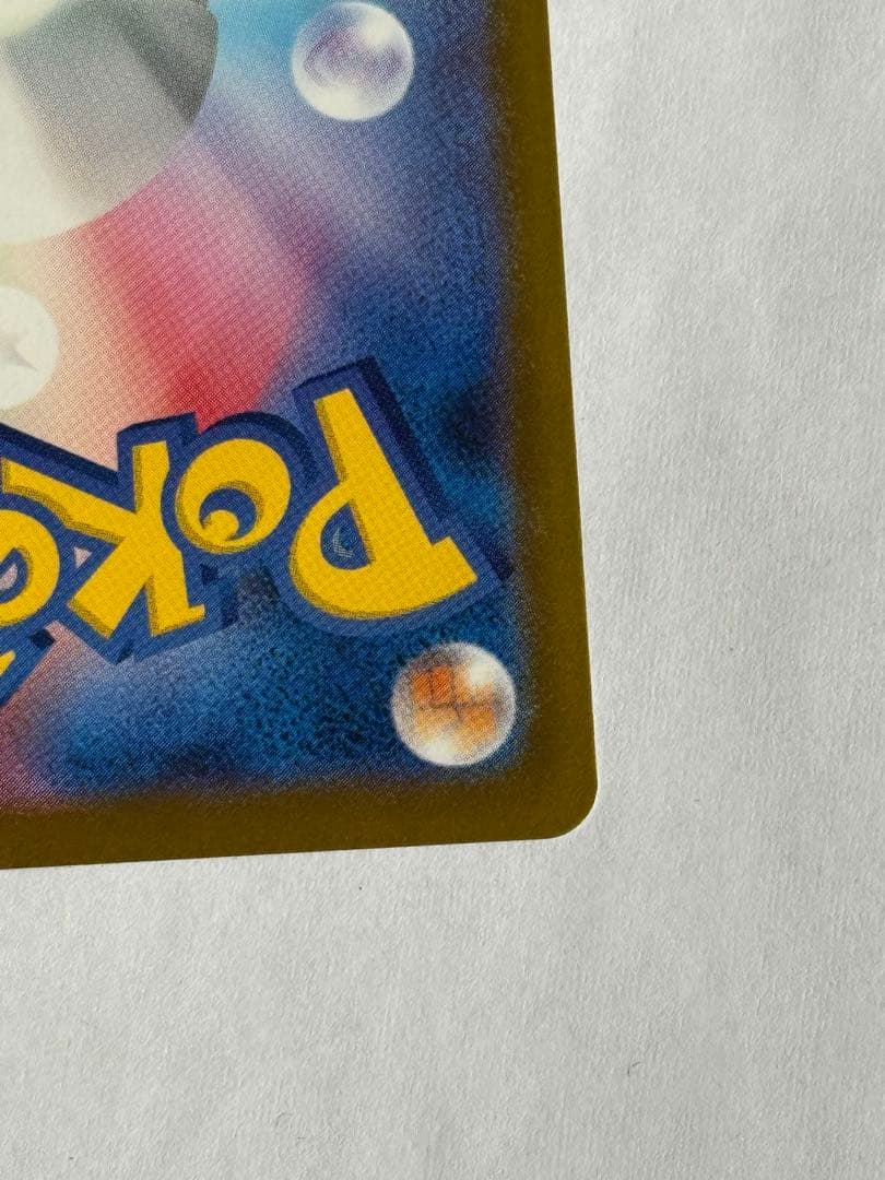 リザードンex ポケモンカード HP360