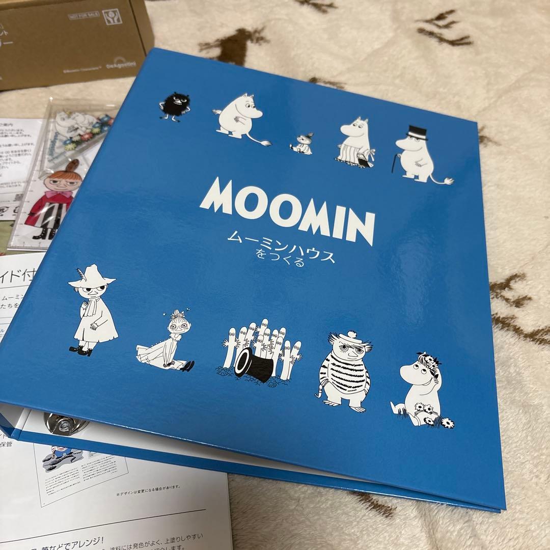 デアゴスティーニ　ムーミンハウスをつくる　1〜28