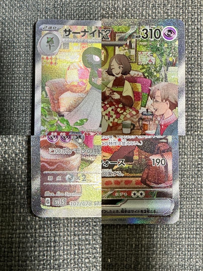 ポケカ サーナイトex sar おまかせexデッキ カイリュー セット メガ