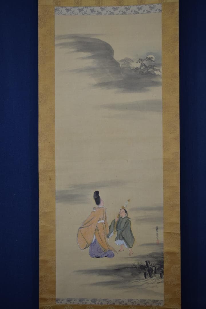 真作】土佐光孚/山水高士人物図/東下り図/掛軸☆宝船☆