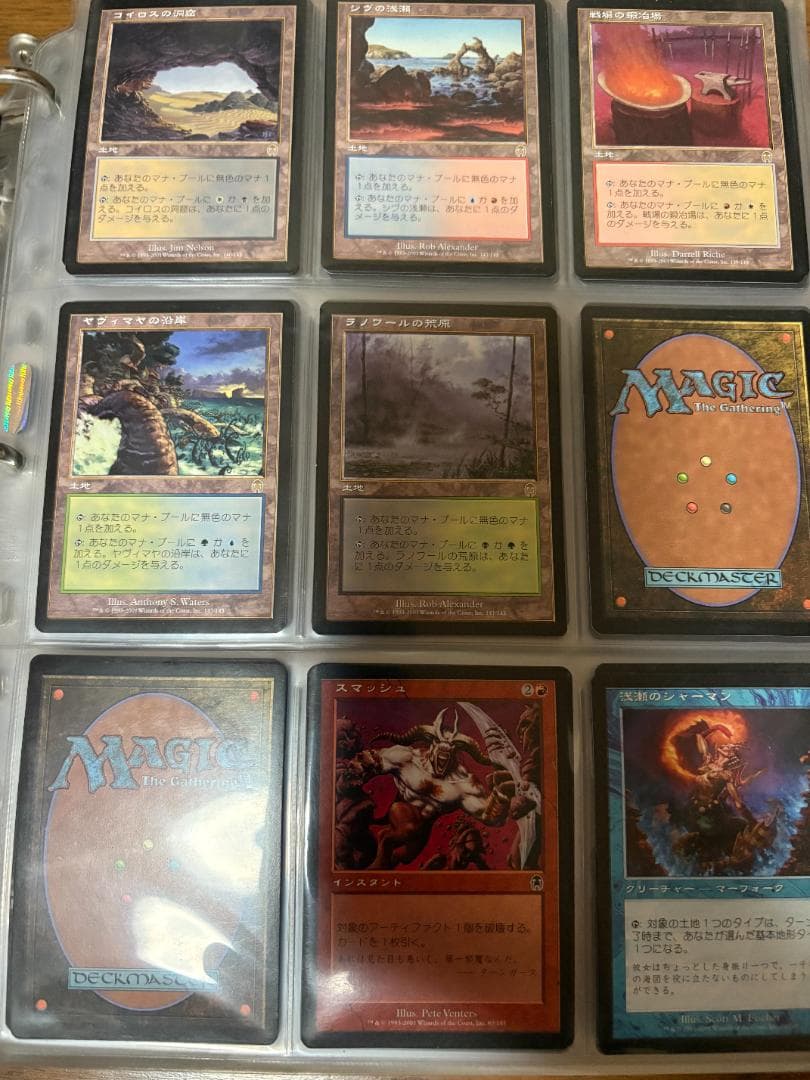 MTG インベイジョンブロックコンプリートセット