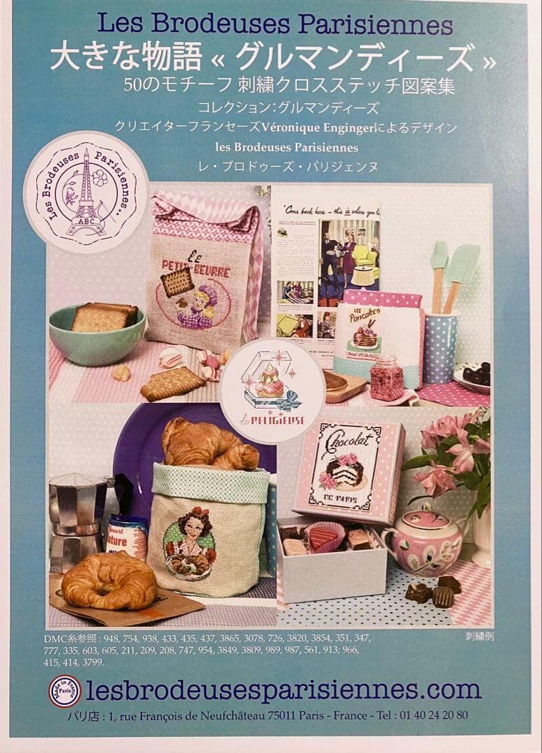 非売品】三浦風雅（FUGA）グッズまとめ売り-激安通販 銀座