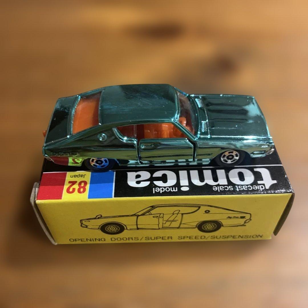 トミカ ニッサン スカイライン2000GT-X