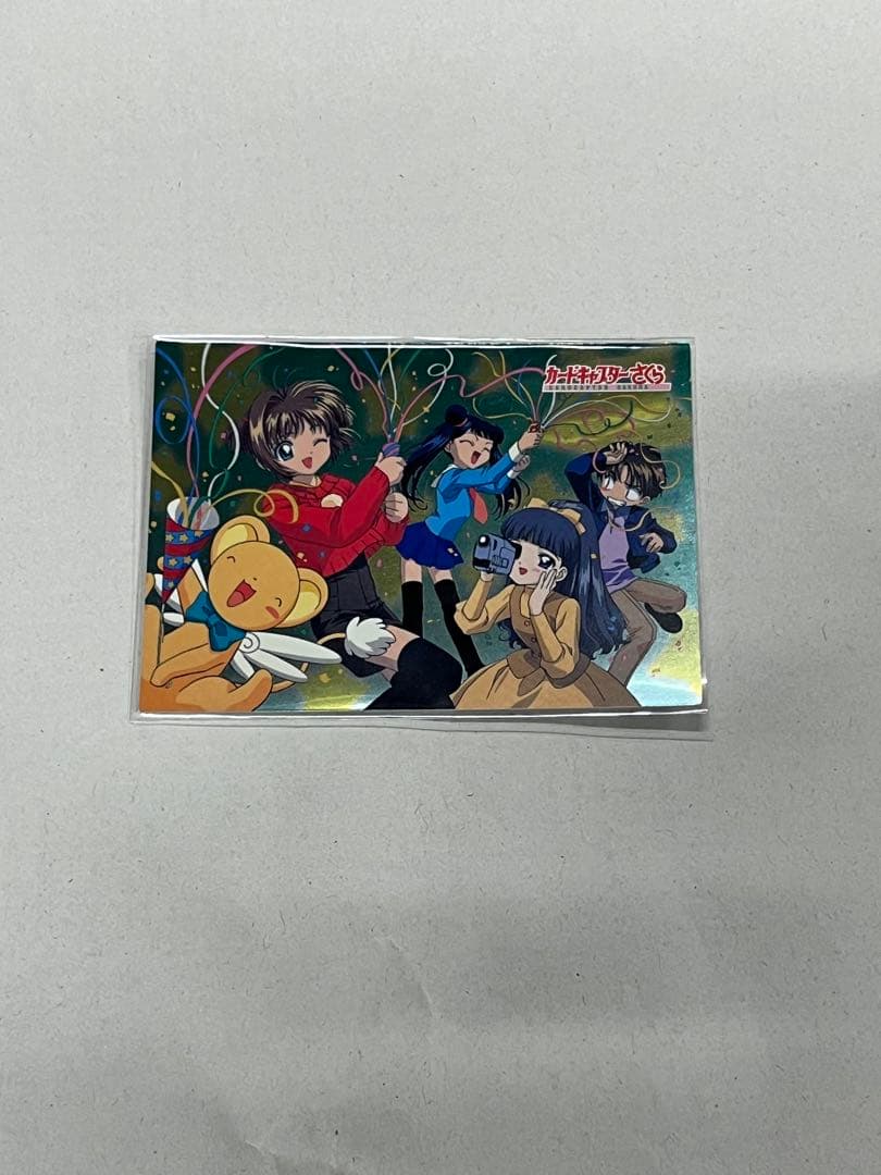 天田印刷 カードキャプターさくら トレーディングコレクション SP45