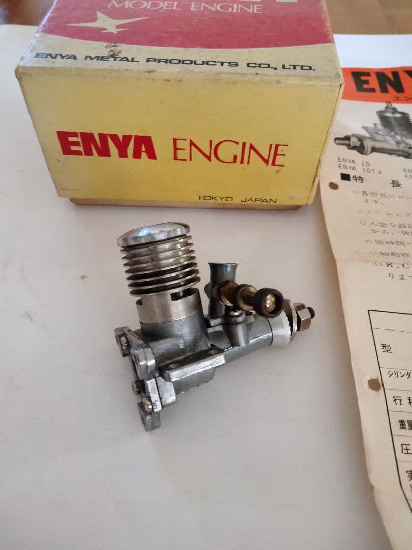 ラジコン(Uコン)エンジン049-Ⅱ