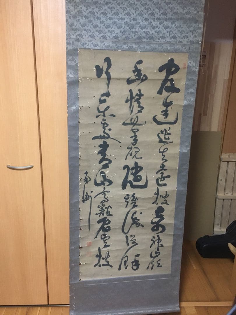 西郷隆盛 掛け軸 肉筆 - メルカリ