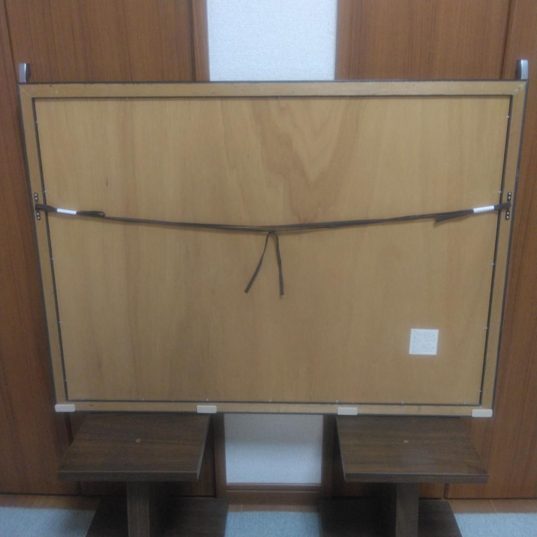 クリスチャン・リース・ラッセン　ロマンスオブザシー　中古　大判額装アートポスター