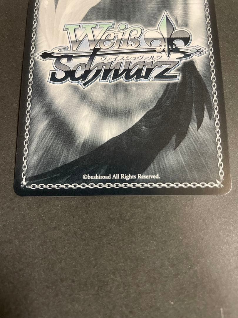 ヴァイスシュヴァルツ シャナ サイン入り　SP