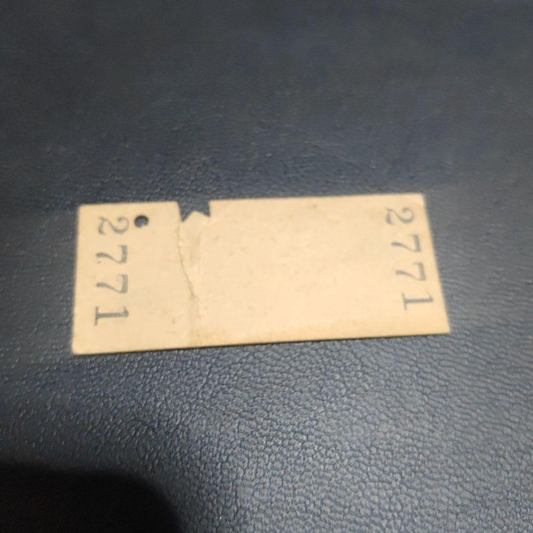 【東濃鉄道　駄知線（廃線）】使用済乗車券　駄知→土岐市　46.10.8駄知駅発行