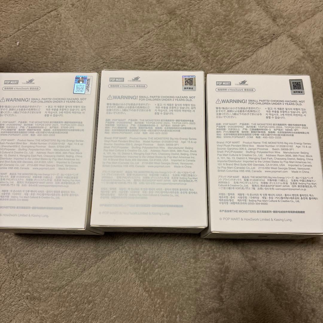 [正規品］Labubu ラブブ 未開封新品