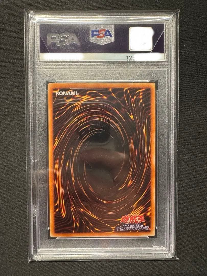 PSA10】リボルバー・ドラゴン レリーフ アルティメット 遊戯王 - メルカリ