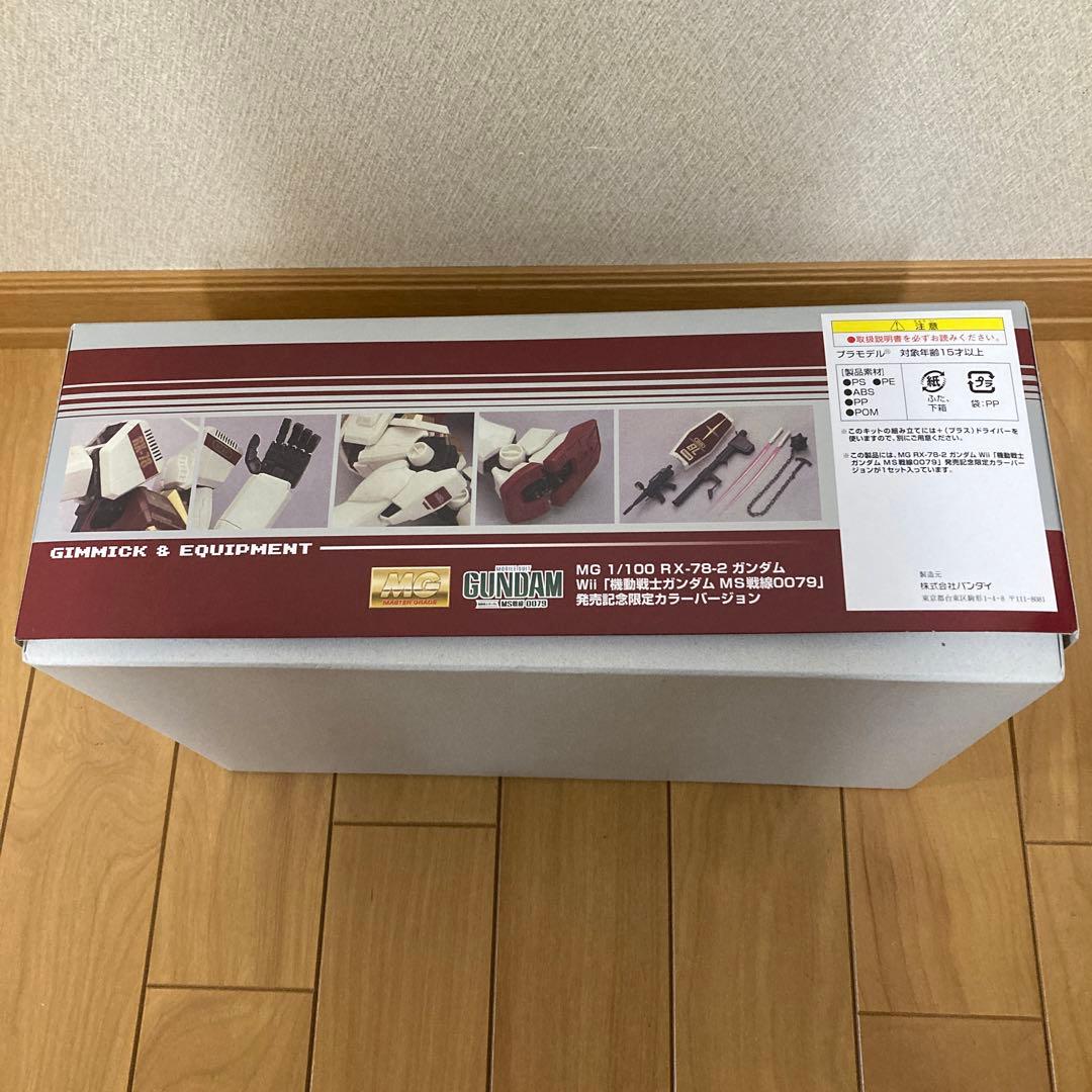 未組立　非売品　MG 1/100 機動戦士ガンダム