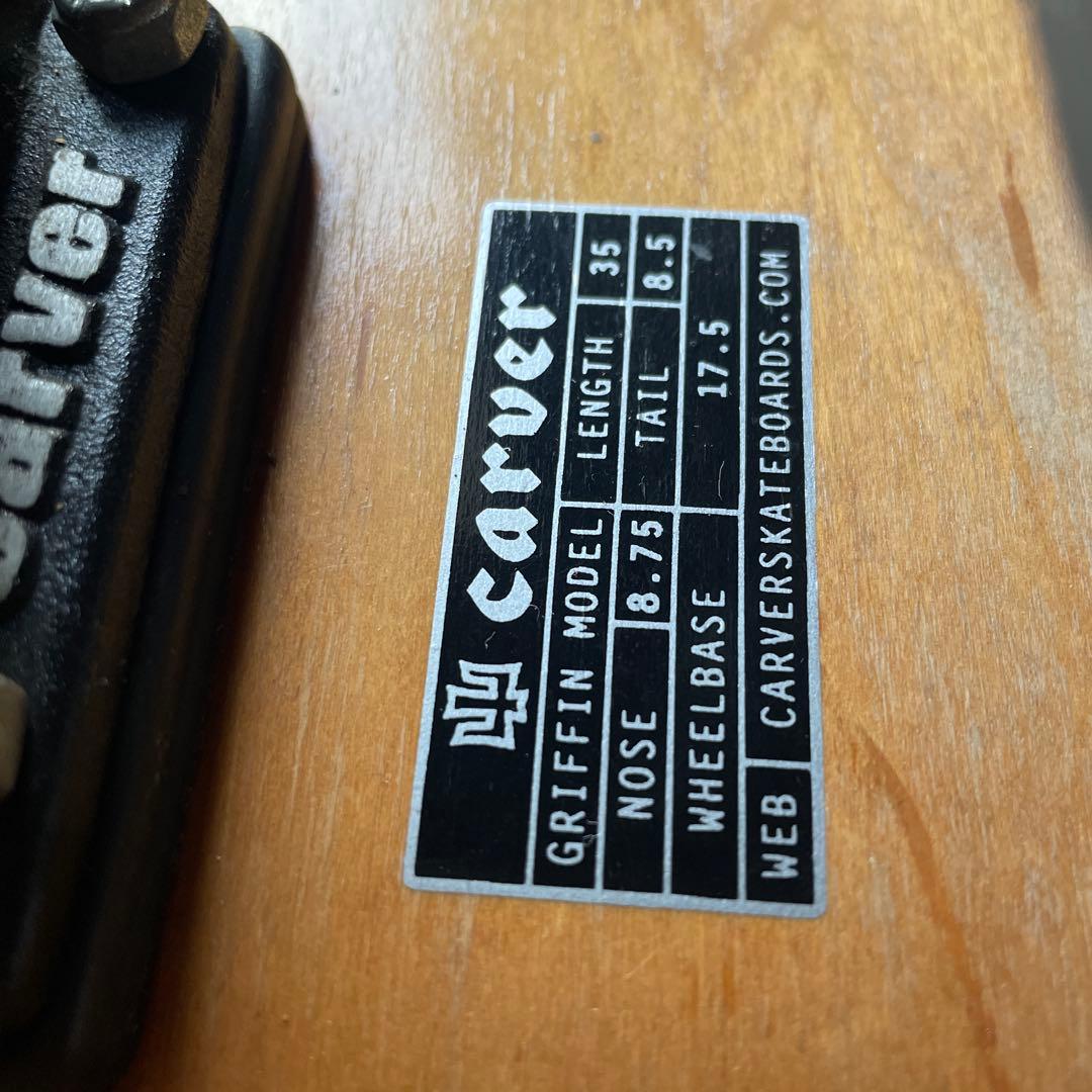 カーバー　スケートボード　スケボー