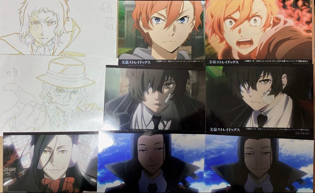 文スト グッズ まとめ売り