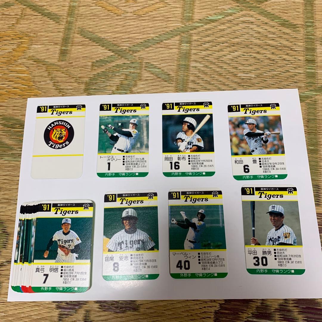 オリックス様 リクエスト 7点 まとめ商品