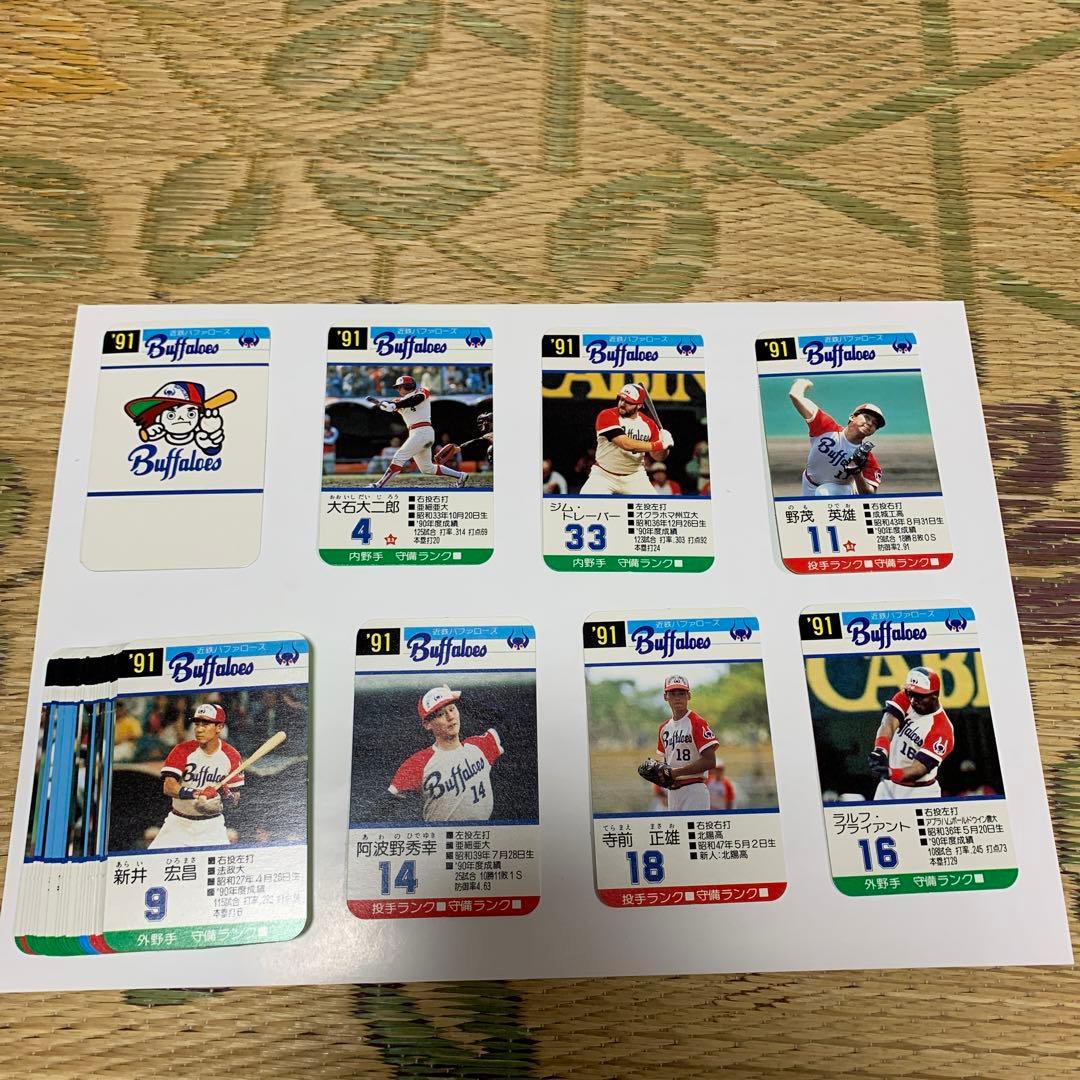 オリックス様 リクエスト 7点 まとめ商品