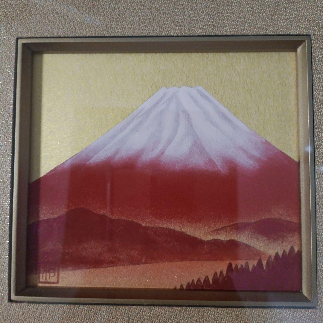 前本利彦 赤富士 成川美術館