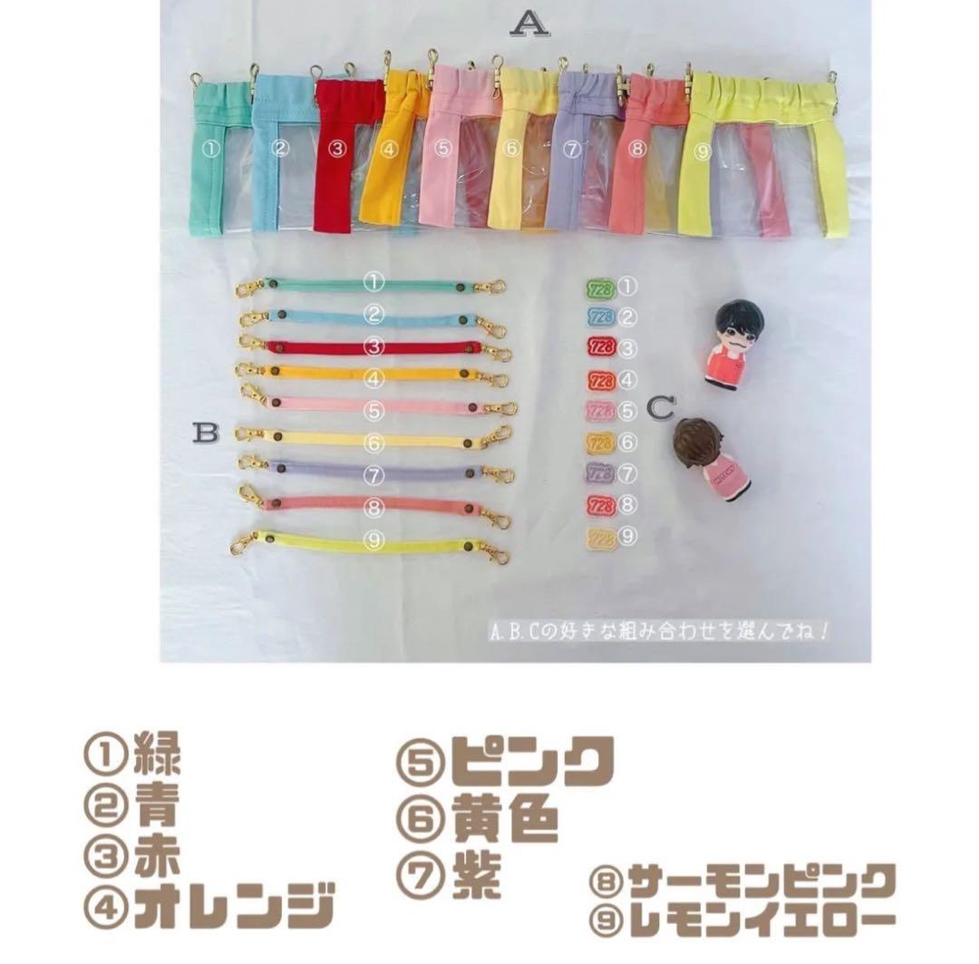 期間限定お値下げ中　オーダー　指人形ポーチ　指人形ケース　 なにわ男子指人形