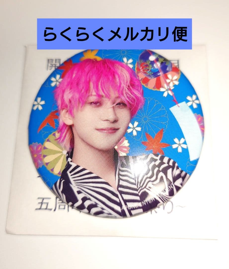 JO1祭り 缶バッチ 川尻蓮 - メルカリ