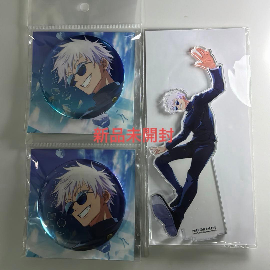 呪術廻戦 アクスタ 缶バッジ 五条悟 まとめ - メルカリ