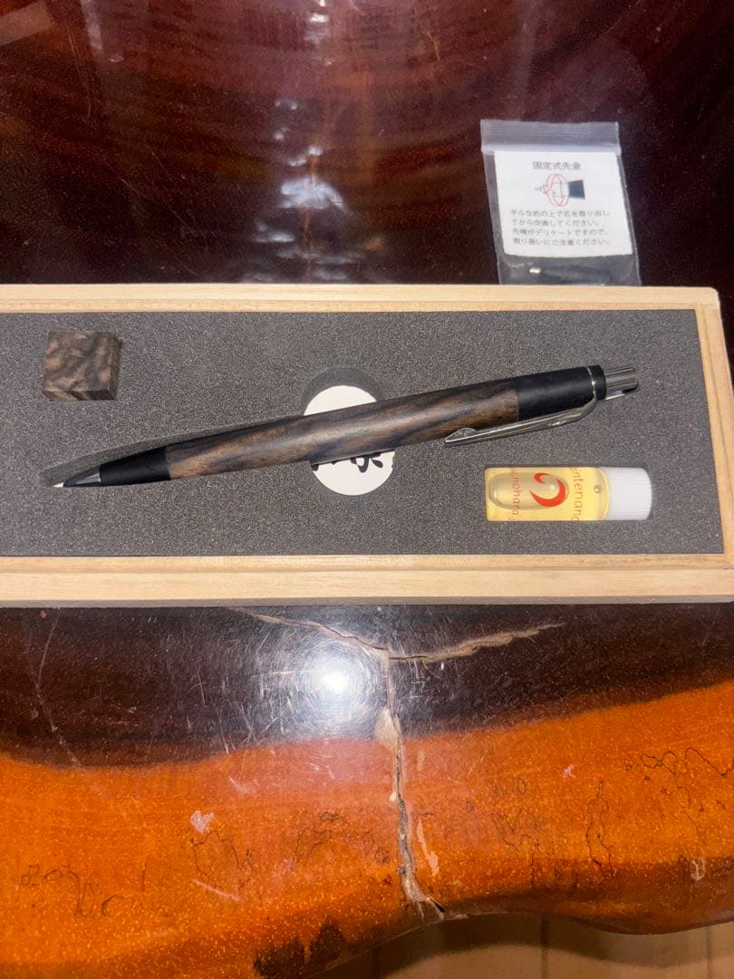 野原工芸 特上黒柿シャープペンシル