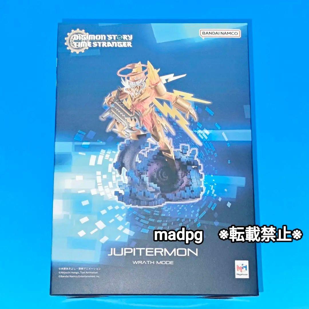 デジモンストーリータイムストレンジャー フィギュア付き限定版特典