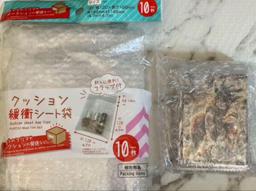 ドラゴンボール　イタジャガvol.４全３０種コンプセット（新品未開封）