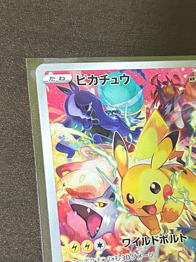 ピカチュウ プレシャスコレクターボックス　プロモ