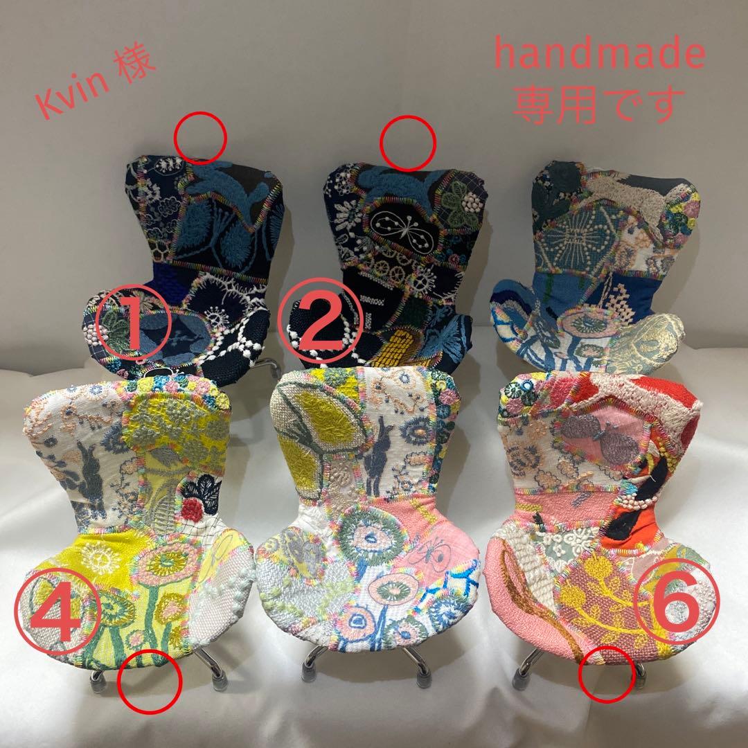 専用です〉ハンドメイド ミナペルホネン カケラパッチチェアー &トレイ