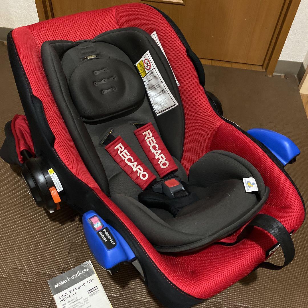 RECARO レカロ ベビーカー i-walkcs+ ベビーシート アイウォーク