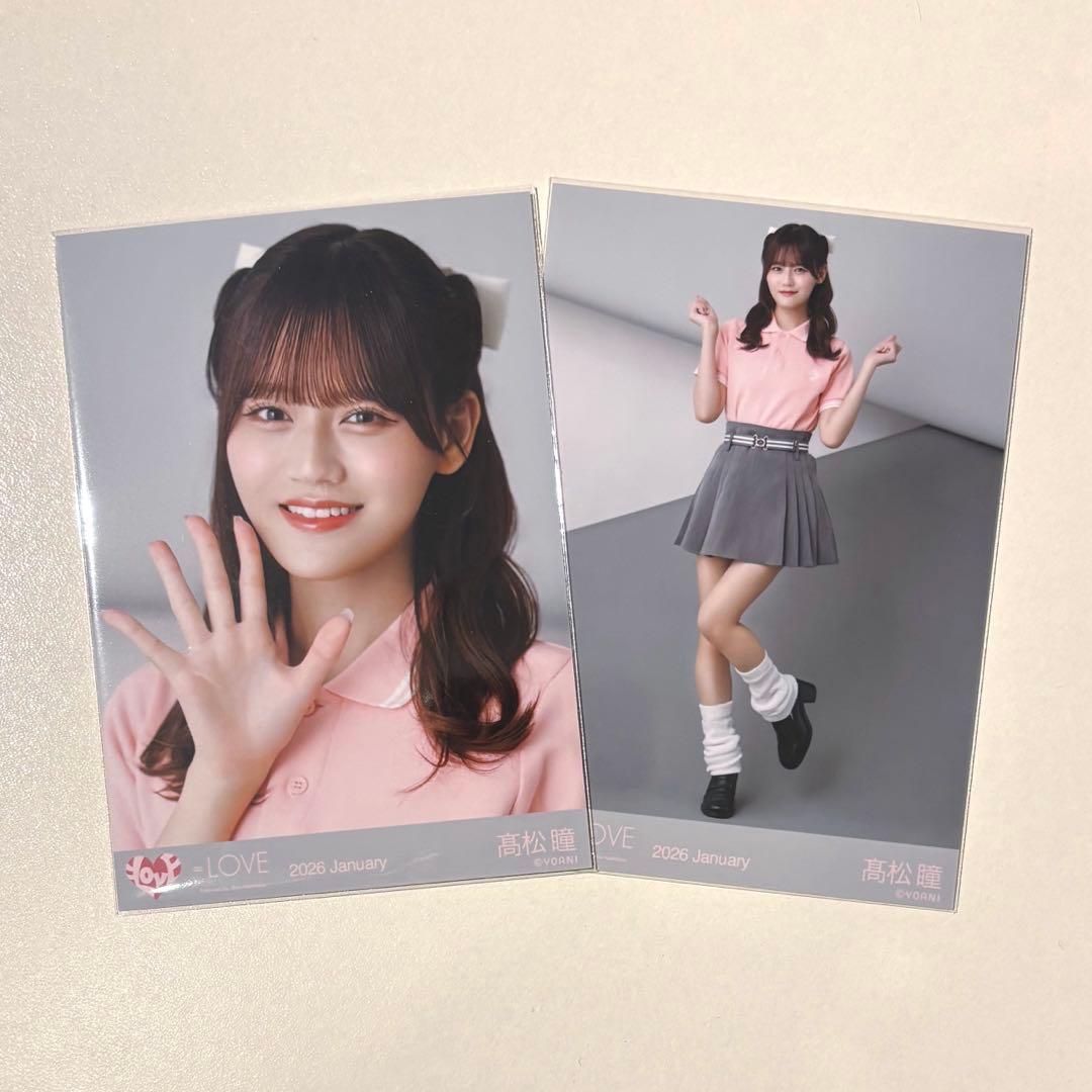 LOVE イコラブ 髙松瞳 生写真 個別ポロシャツ セミコンプ - メルカリ