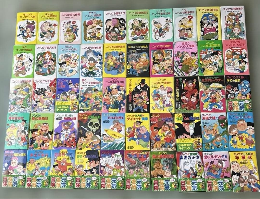 ズッコケ三人組シリーズ　50冊全巻セット ズッコケ三人組シリーズ 50冊全巻セット ズッコケ三人組シリーズ 50冊