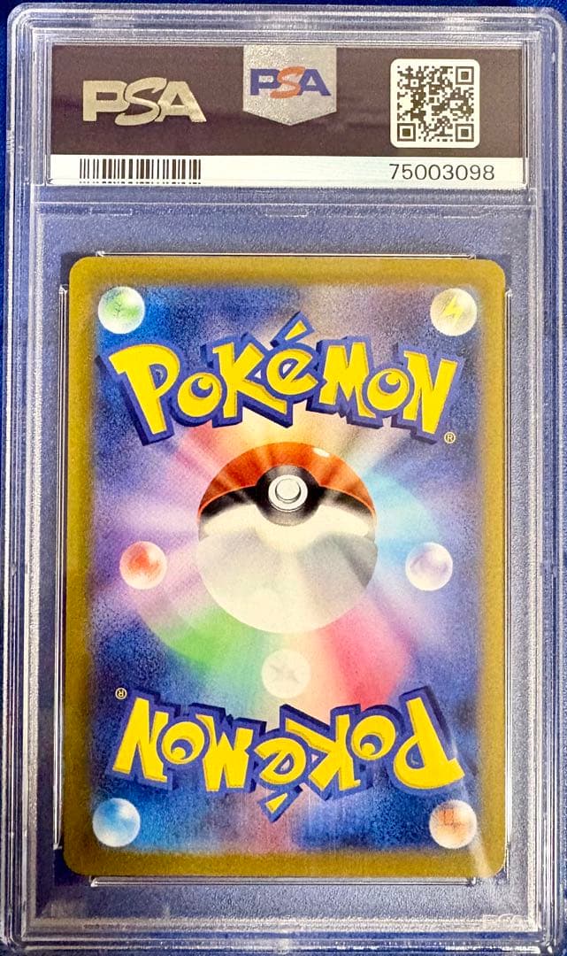 【全てPSA10】ポケカ豪華9枚セット ピカチュウ・ナンジャモ・ブラッキーSA他