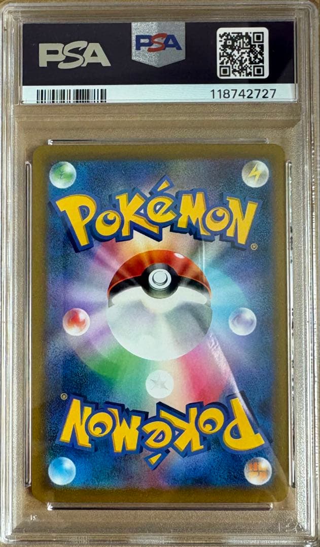 【全てPSA10】ポケカ豪華9枚セット ピカチュウ・ナンジャモ・ブラッキーSA他