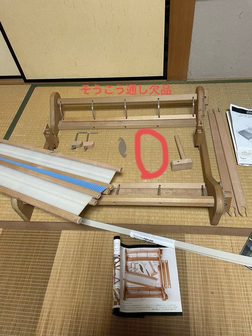 あ*む様 アシュフォード　手織機　リジッドへドル　織幅60cm