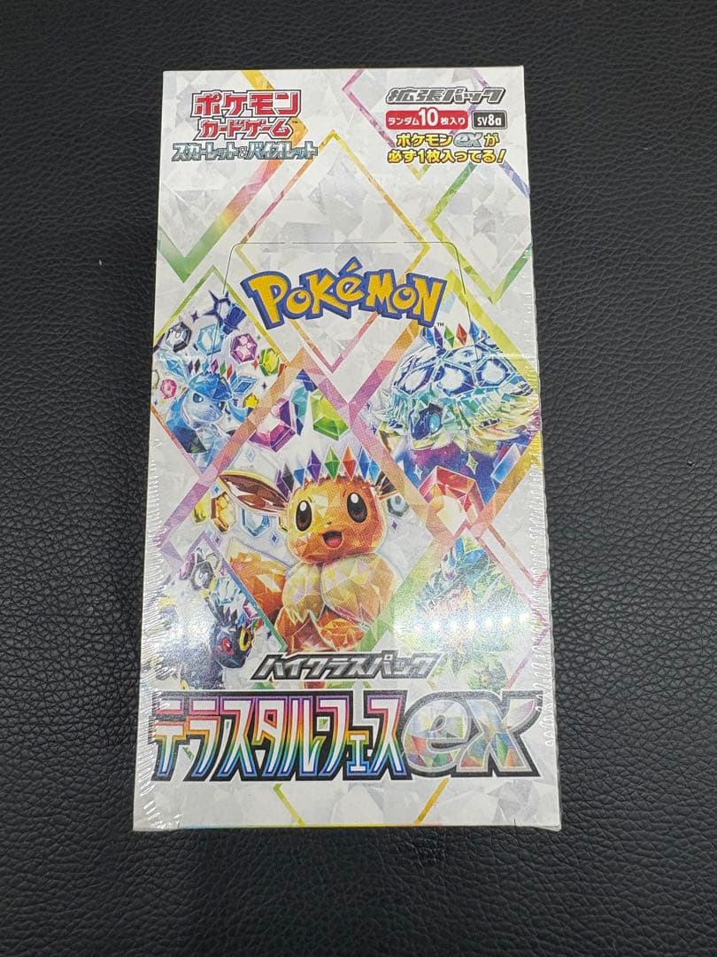 プププ様 リクエスト 3点 まとめ商品