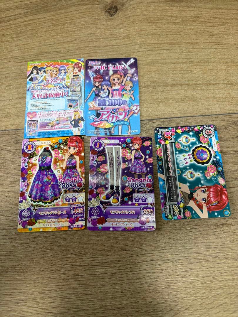 新品】アイカツカード ICカード1枚 紅林珠璃カード3枚 セット - メルカリ