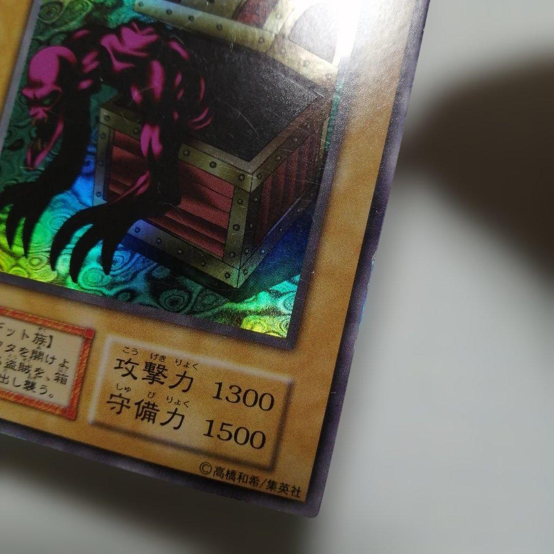 遊戯王　ヤランゾ　トビペンギン　妖精乃贈りもの　ぬいぐるみ　初期　ウルシク