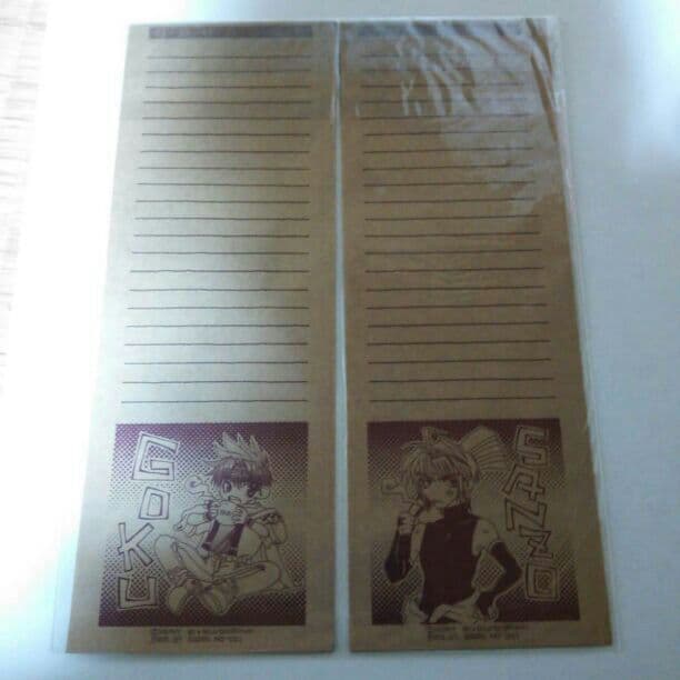 同人便せん、最遊記