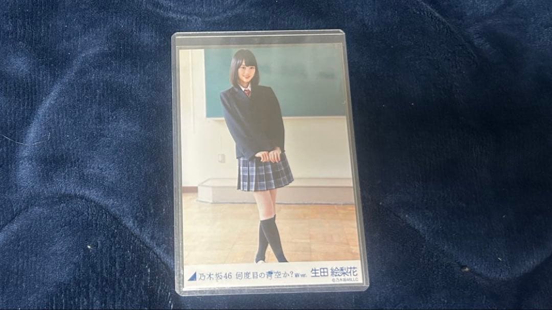 は*♡様 乃木坂 生写真 生田絵梨花 何度目の青空か MV ver コンプ