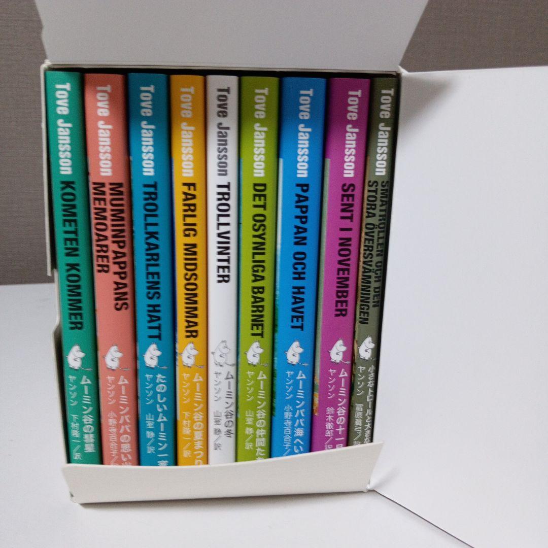 Tove Jansson ムーミンシリーズ ボックスセット Tove Jansson ムーミン