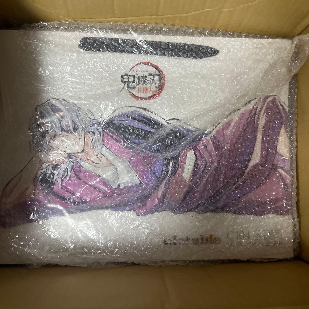 会場特典うちわ付き　鬼滅の刃　柱稽古編 C104 寝そべり　宇髄天元