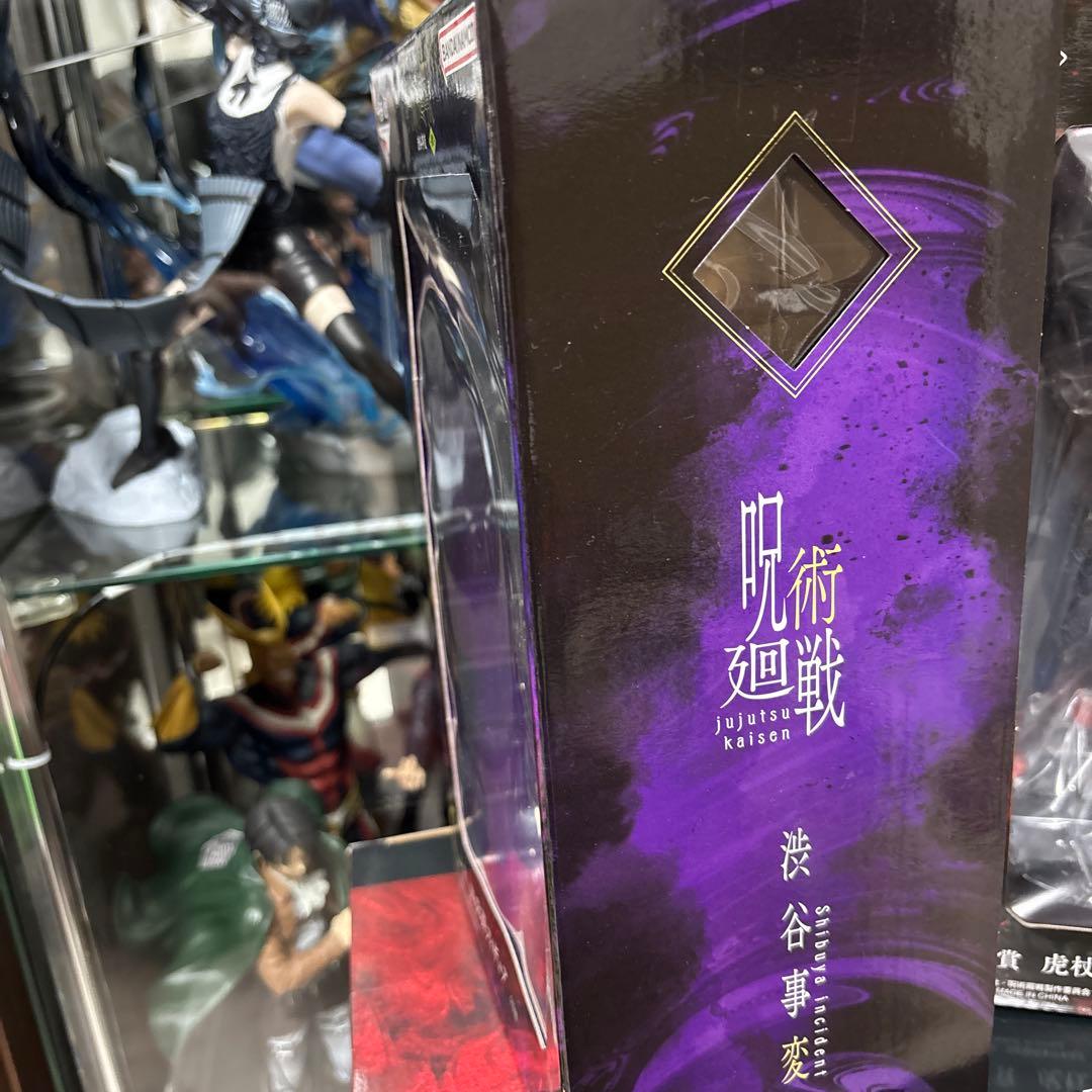 一番くじ 呪術廻戦 渋谷事変 肆 B賞 虎杖悠仁 C賞 東堂葵