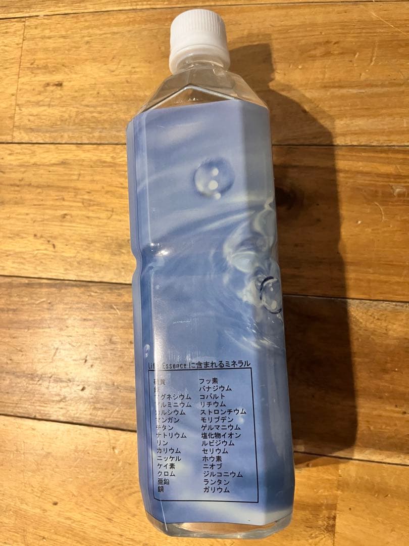 ライフエッセンス1000ml ミネラルエコウォーター