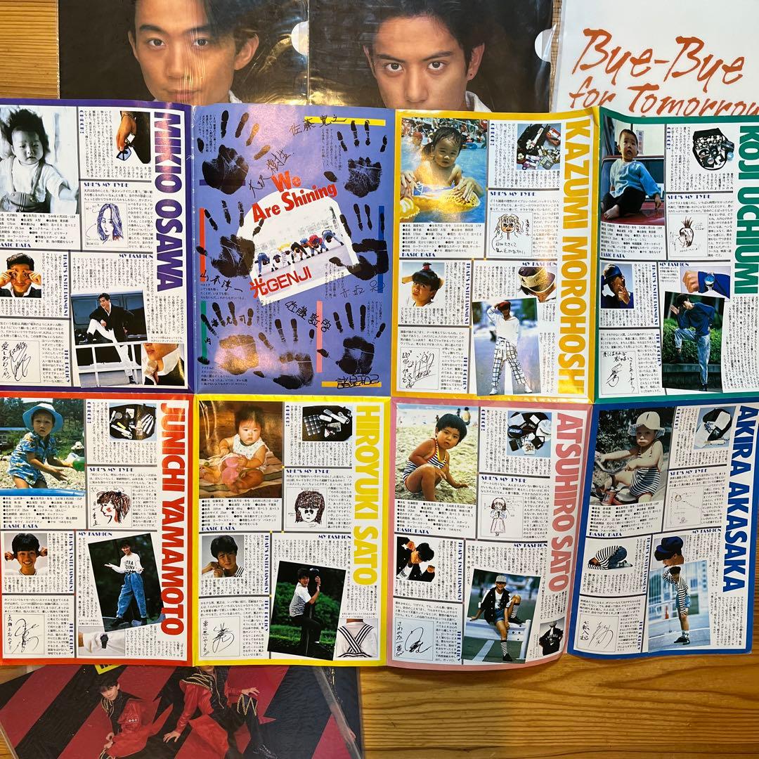 光GENJI ファイルセット　全員分　レア　ポスター付！