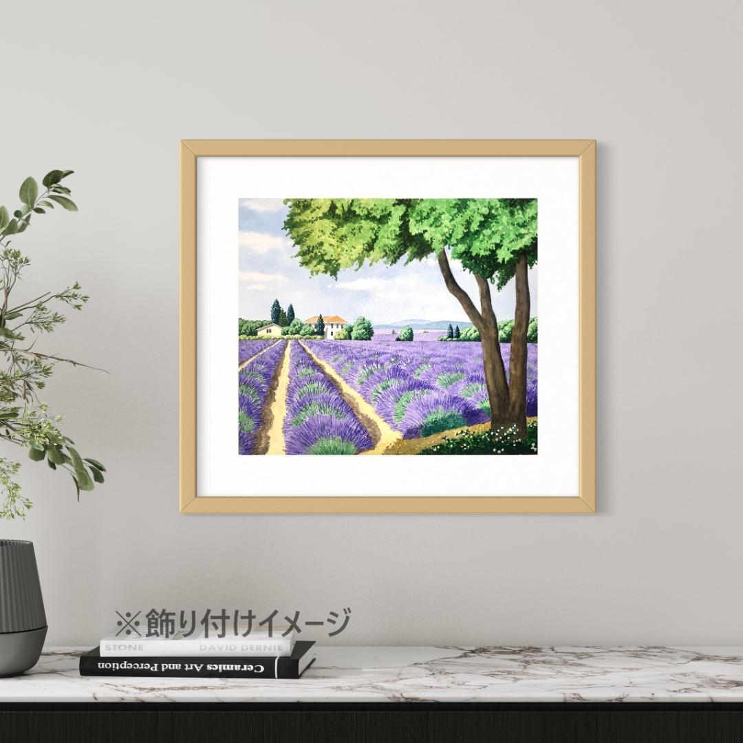 透明水彩画　原画　「ラベンダー・遥かなる大地」額縁付　F10サイズ　風景画