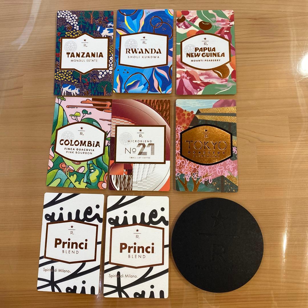 スターバックスリザーブ エデュケーションカード 9点まとめ売り - メルカリ