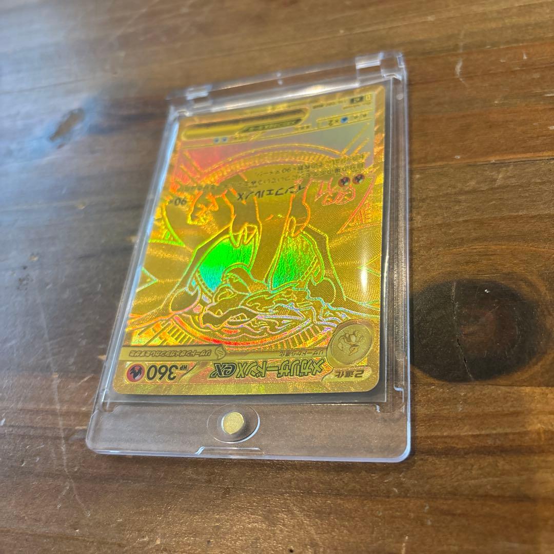 さ*ん様 インフェルノX メガリザードンxex mur 初期傷あり - メルカリ