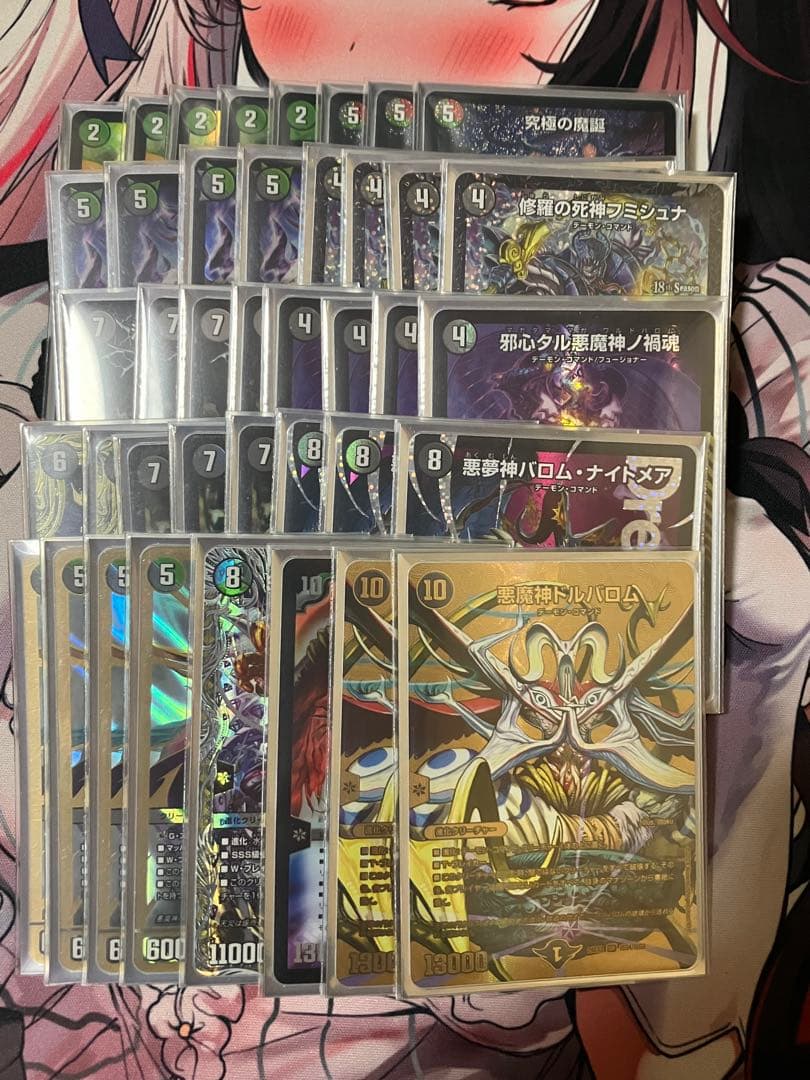 黒緑バロム微高レート - メルカリ